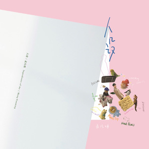 沈阳40岁熟妇高潮出白浆
